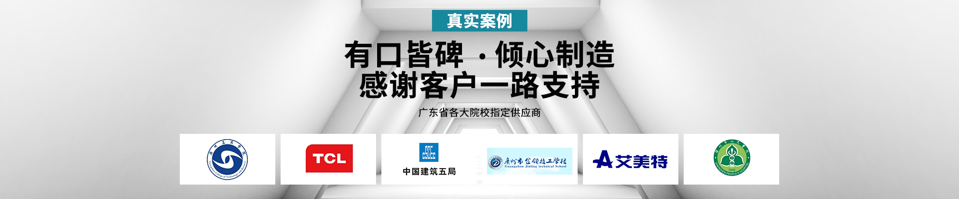 hth官方网页入口_hth(中国)有限公司官网-有口皆碑，倾心制造，感谢客户一路支持