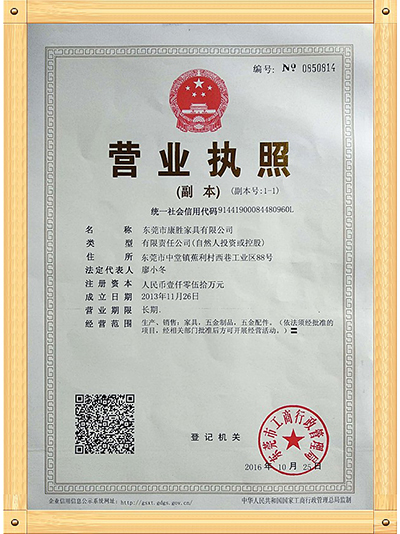hth官方网页入口_hth(中国)有限公司官网-营业执照