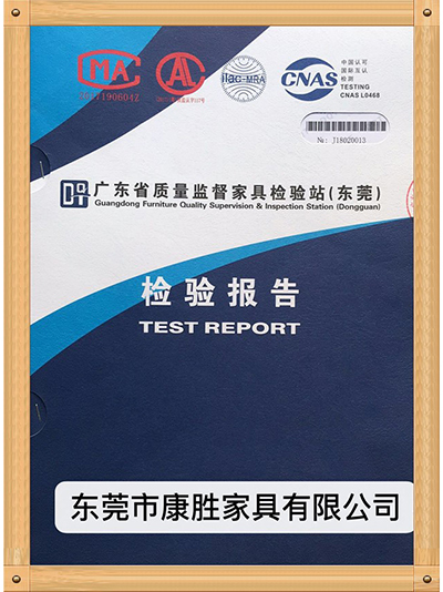 hth官方网页入口_hth(中国)有限公司官网-广东省质量家具检验报告